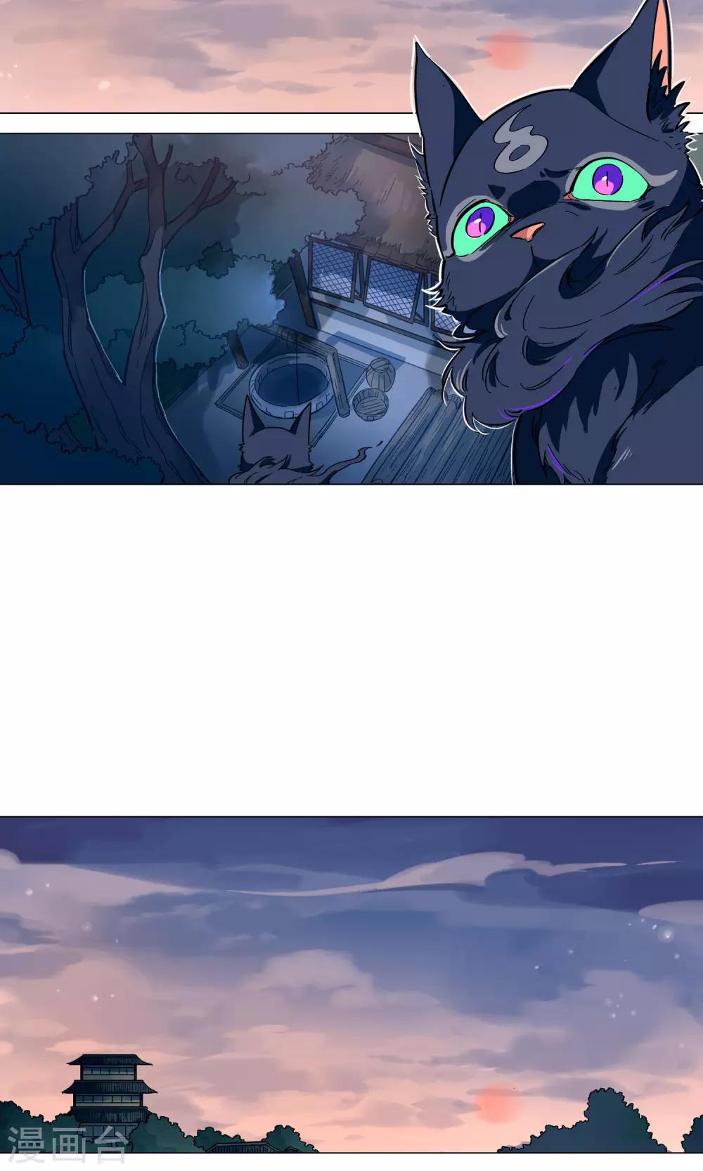 第44话 夫君看到真面目了？-第49话