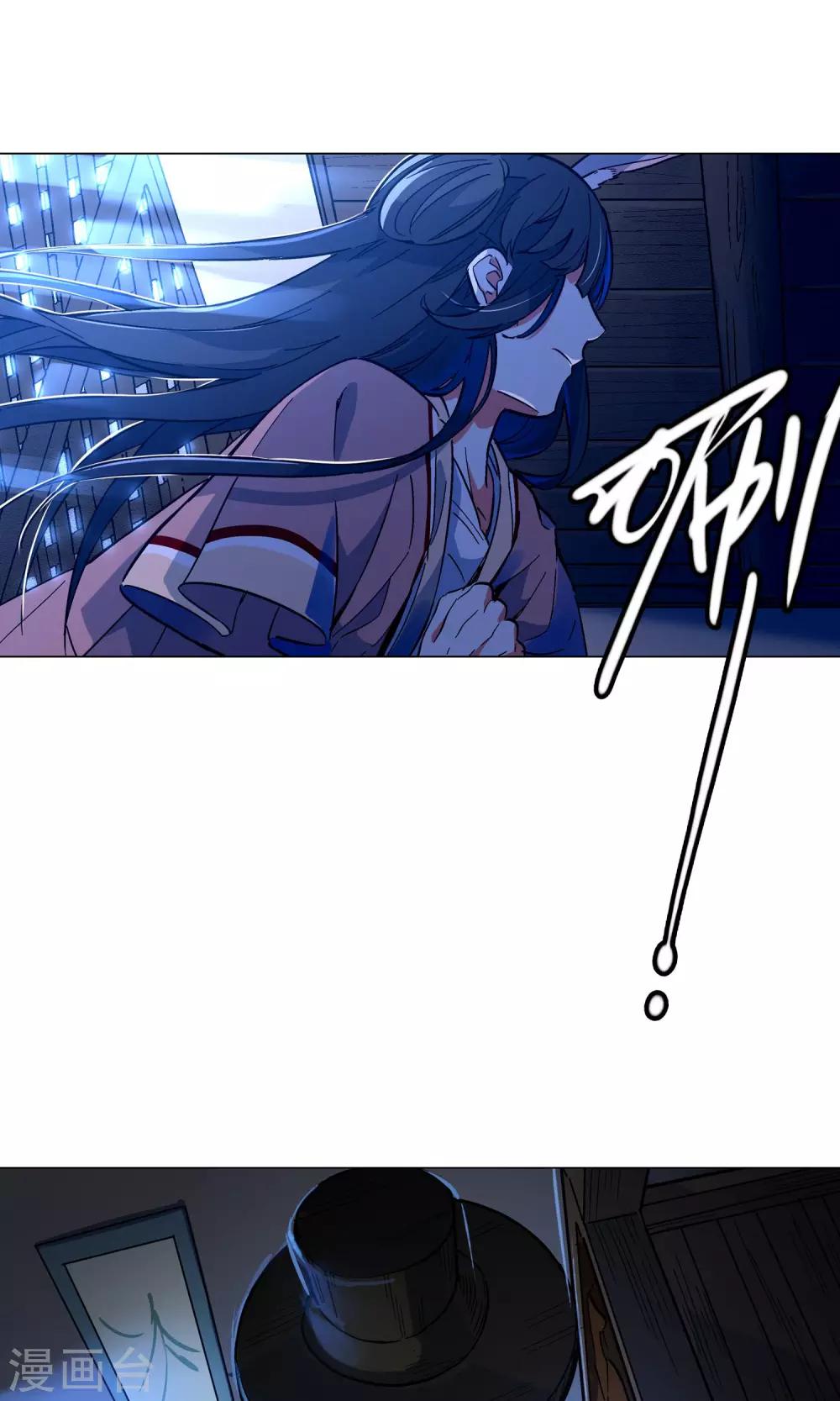 第46话 娘子真的是妖怪-第51话