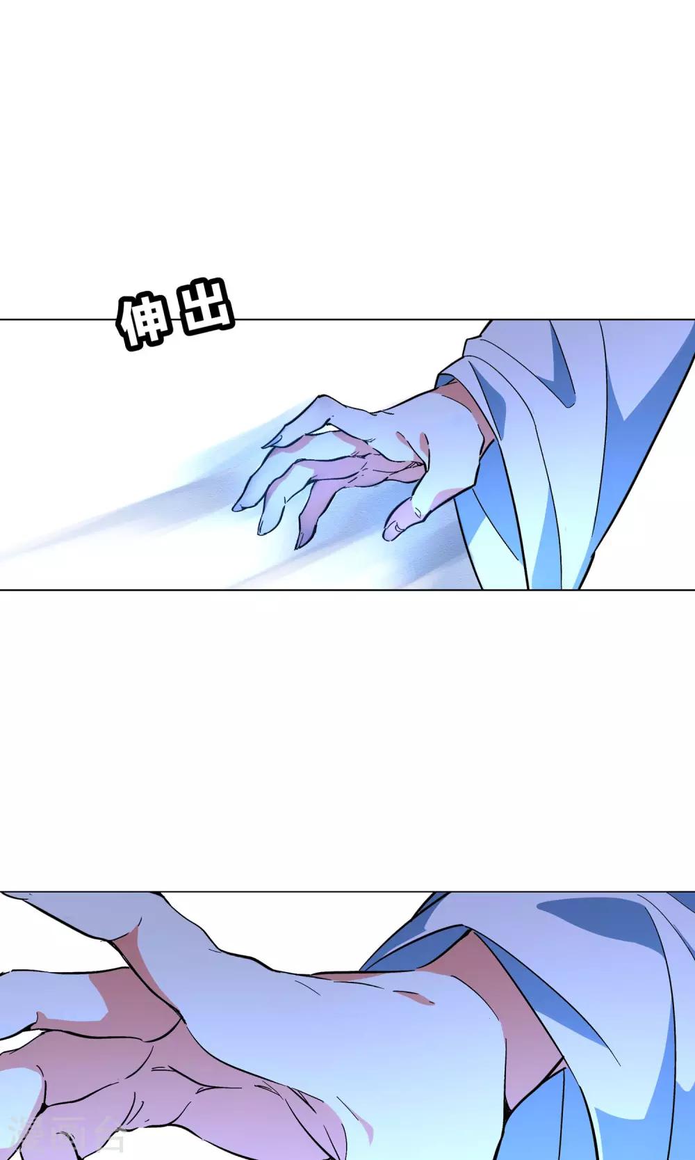 第46话 娘子真的是妖怪-第51话