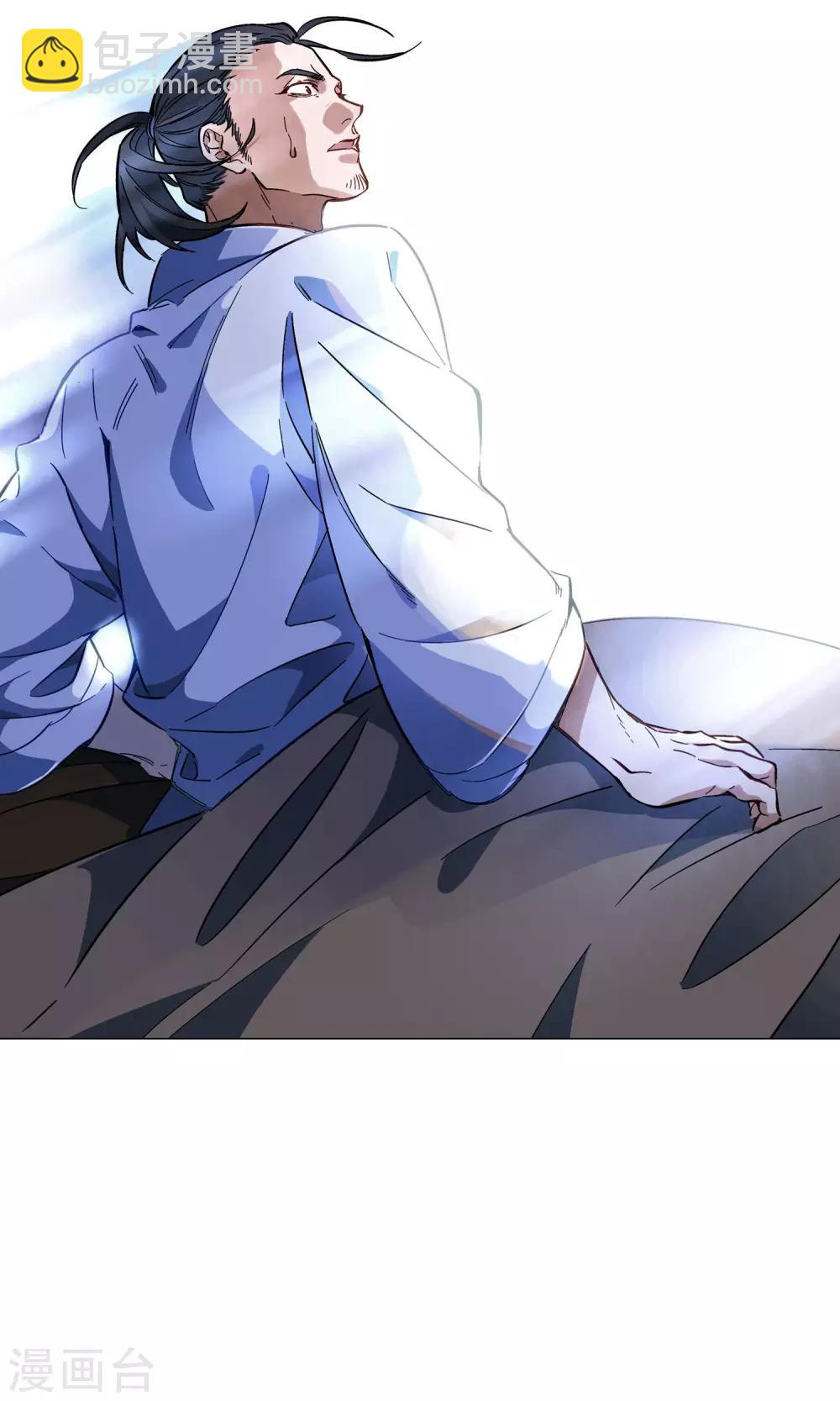 第46话 娘子真的是妖怪-第51话