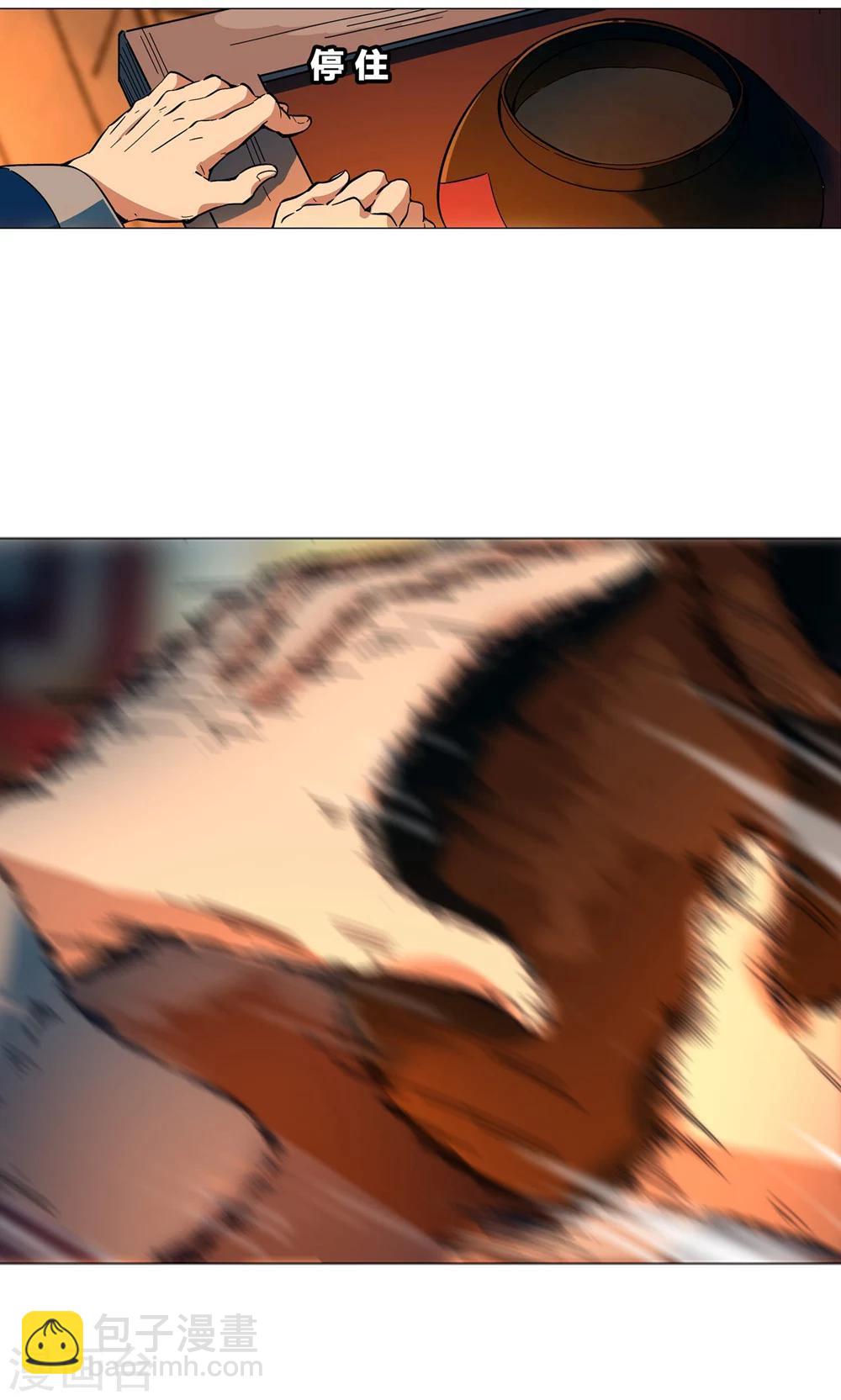 第50话 渔夫vs金华猫-第55话