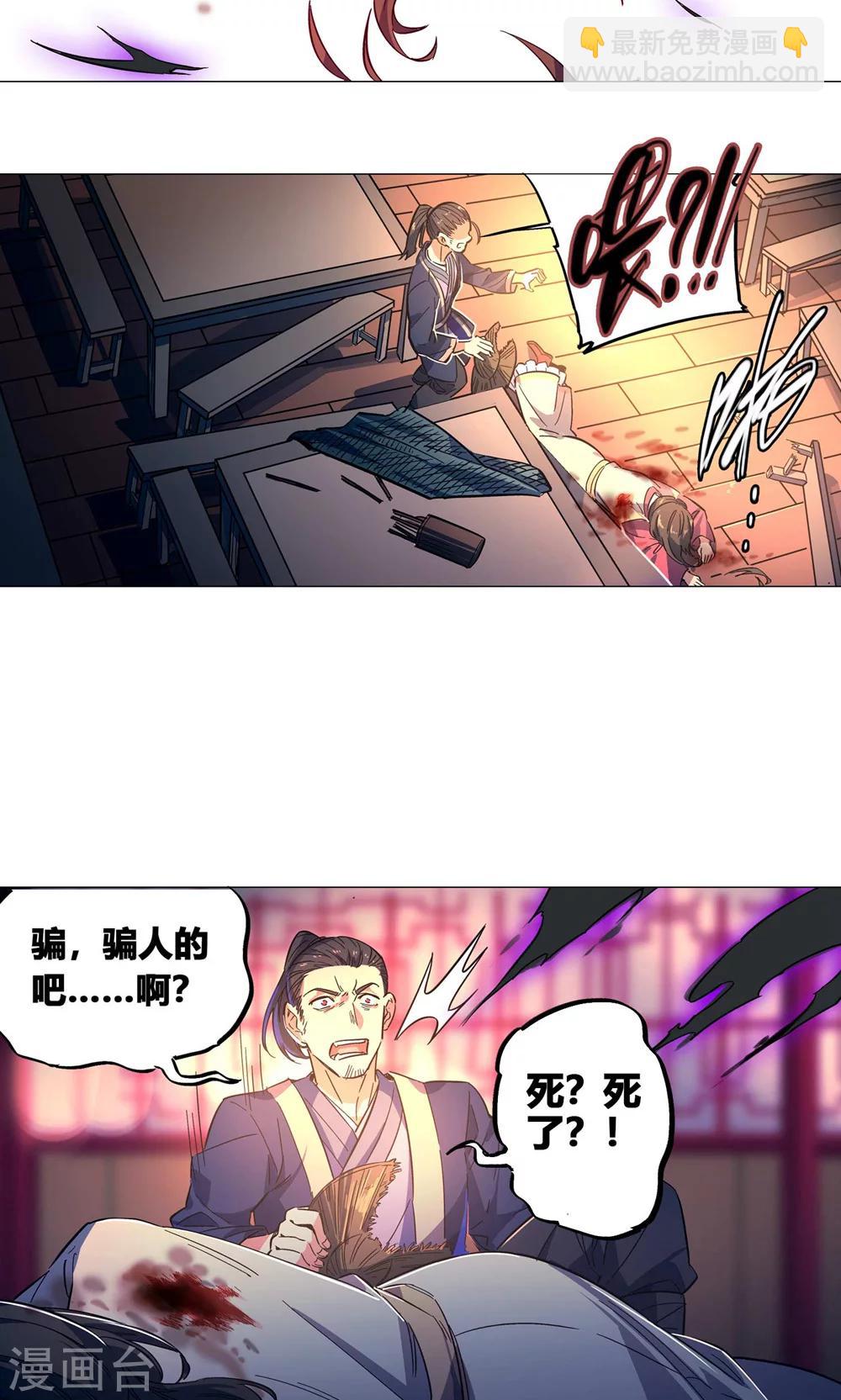 第50话 渔夫vs金华猫-第55话