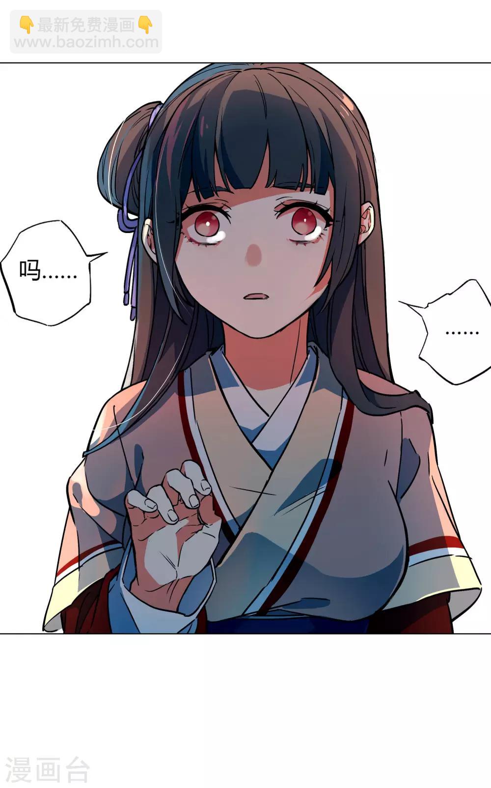 第54话 金华猫，来解释一下吧！-第59话