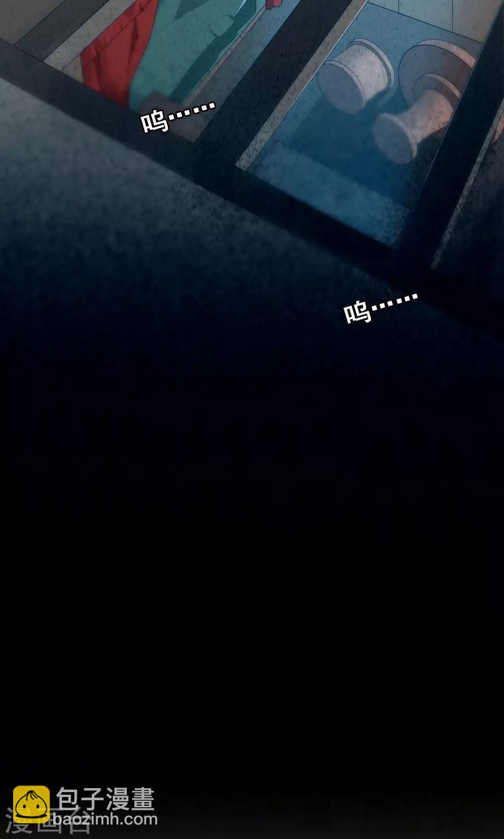 第4话 你要去卖身？-第7话