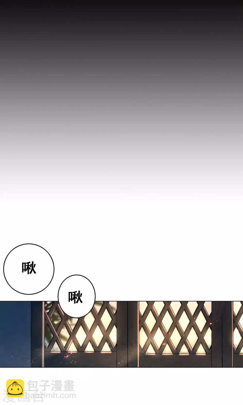 第4话 你要去卖身？-第7话