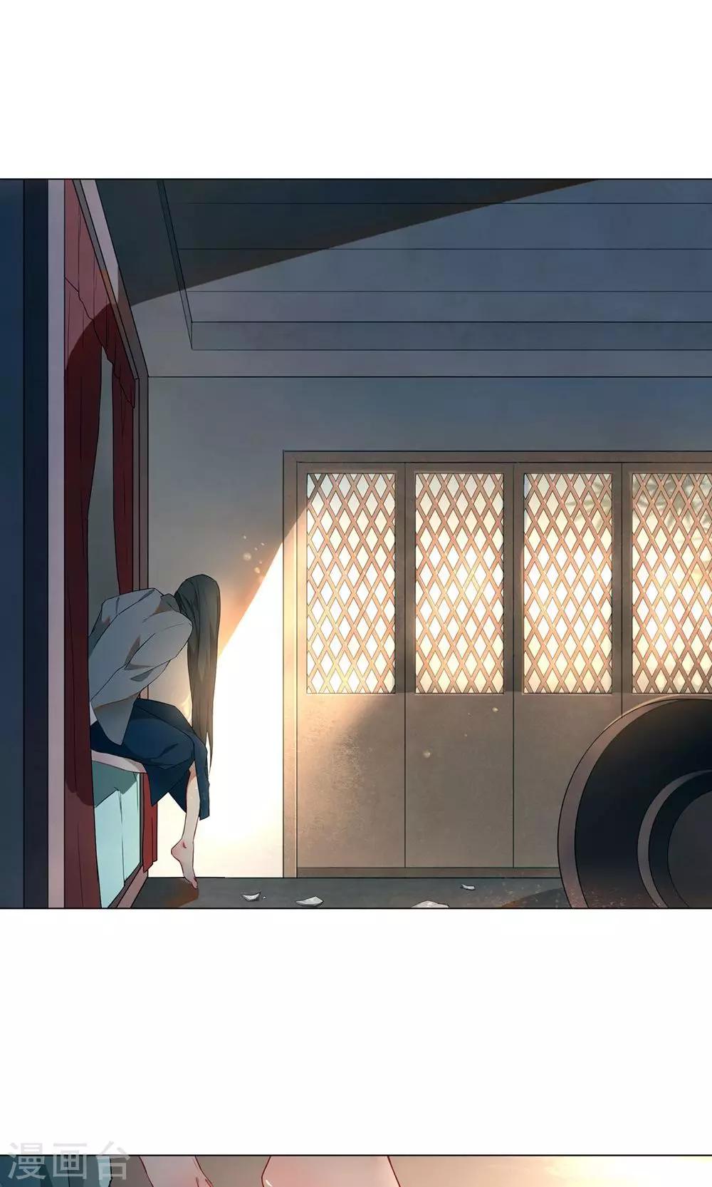 第4话 你要去卖身？-第7话