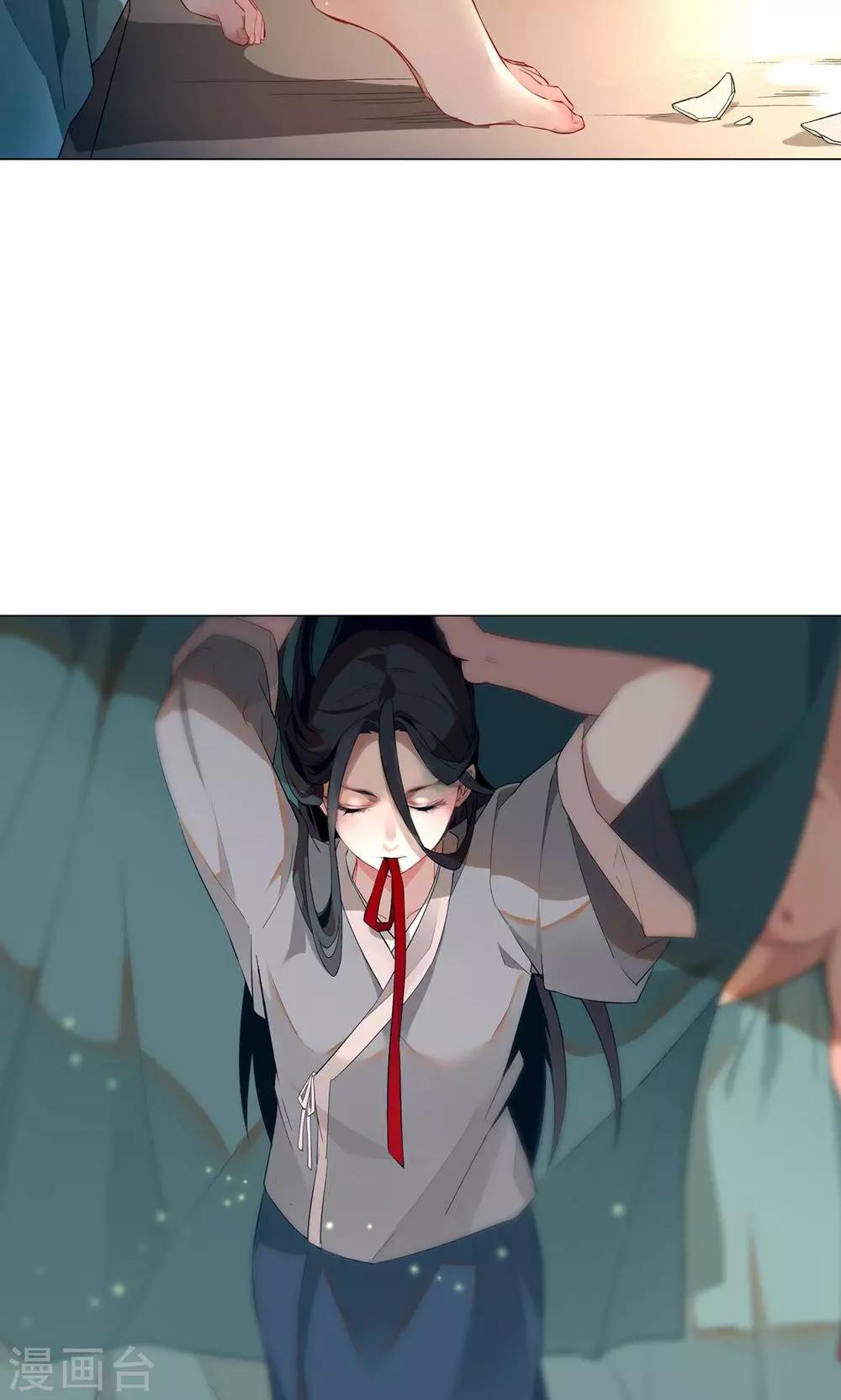 第4话 你要去卖身？-第7话