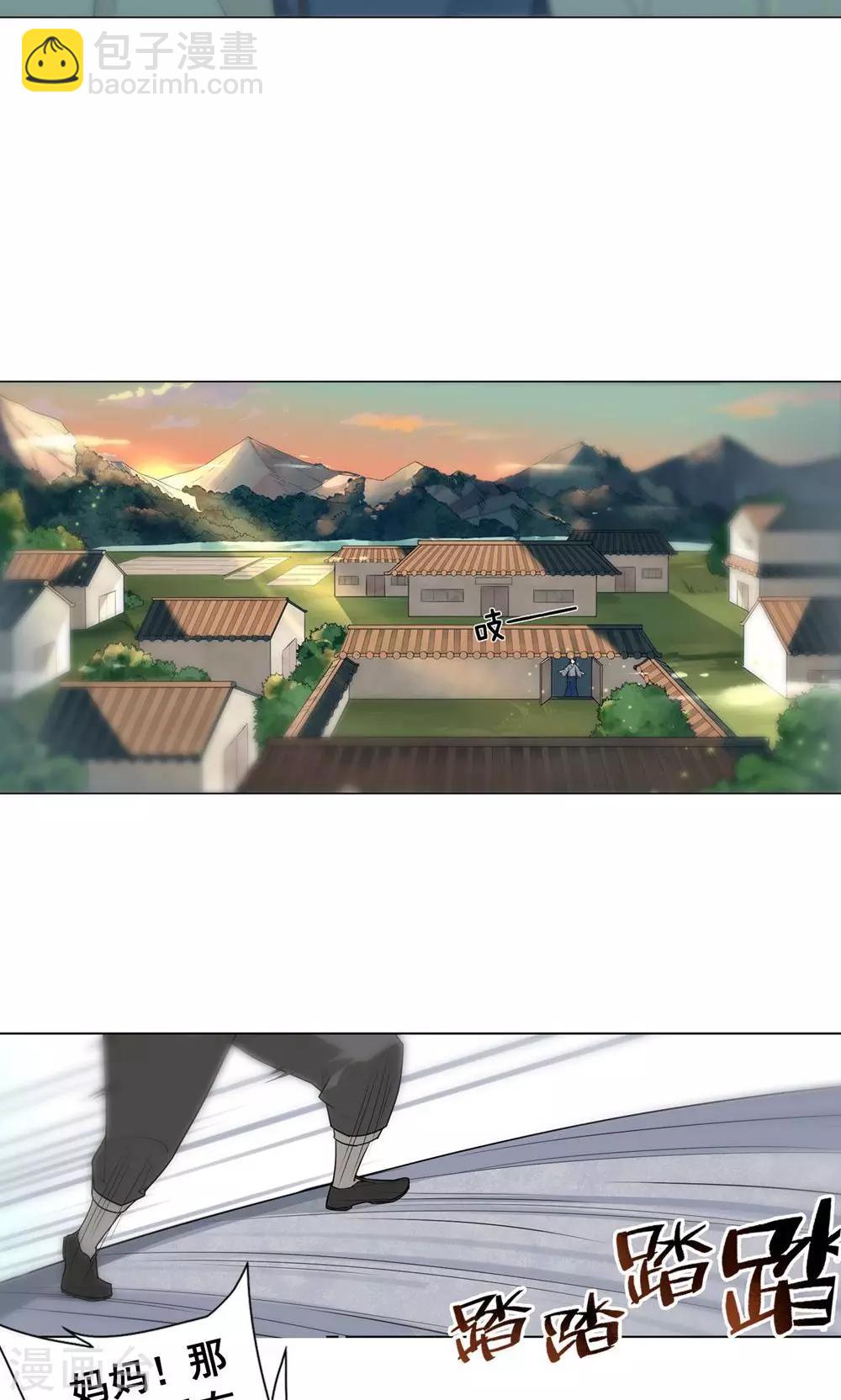 第4话 你要去卖身？-第7话