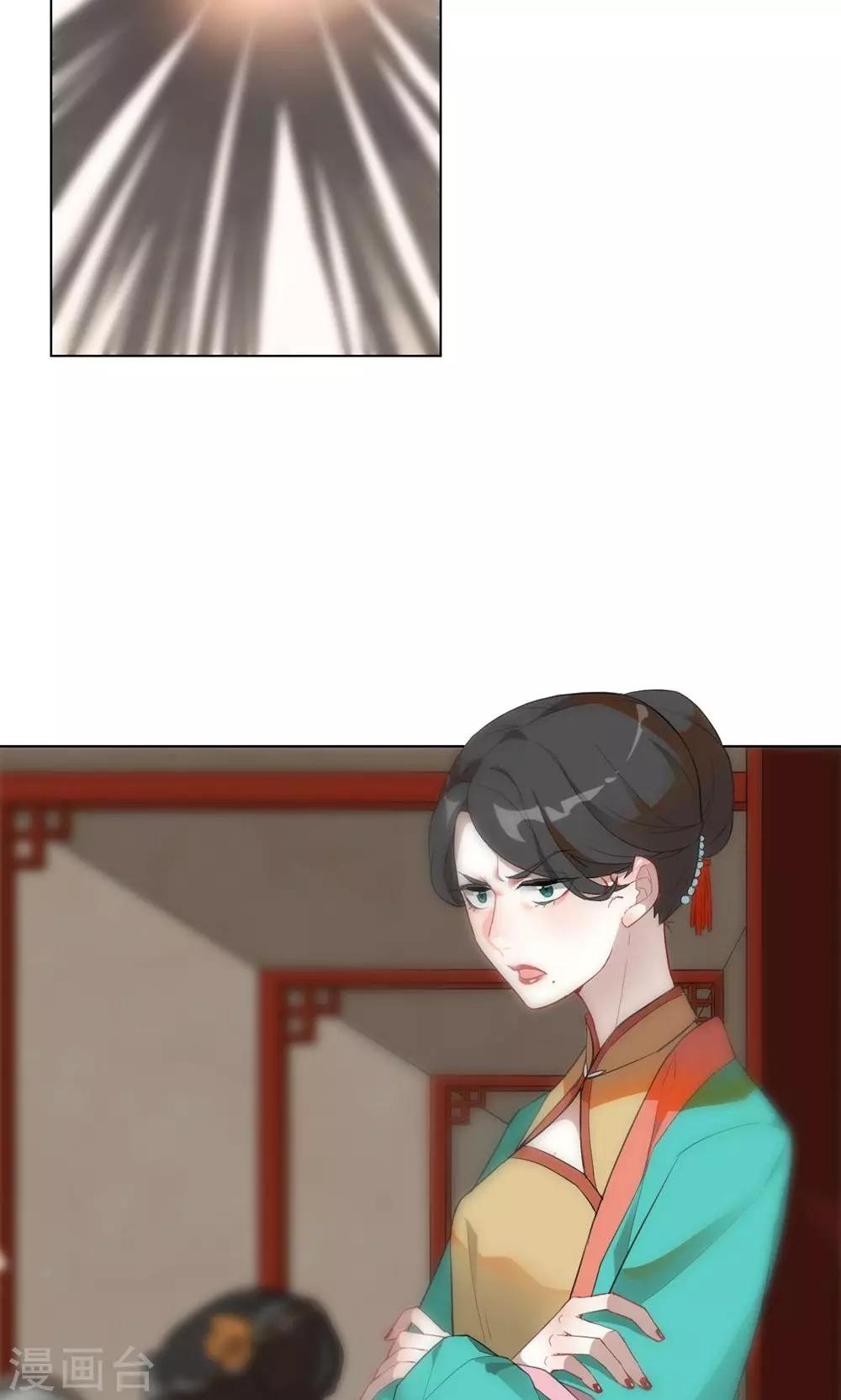 第4话 你要去卖身？-第7话