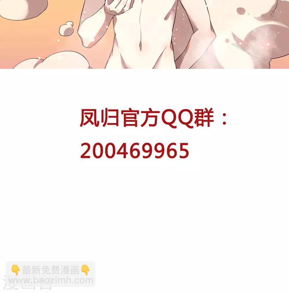 第4话 你要去卖身？-第7话