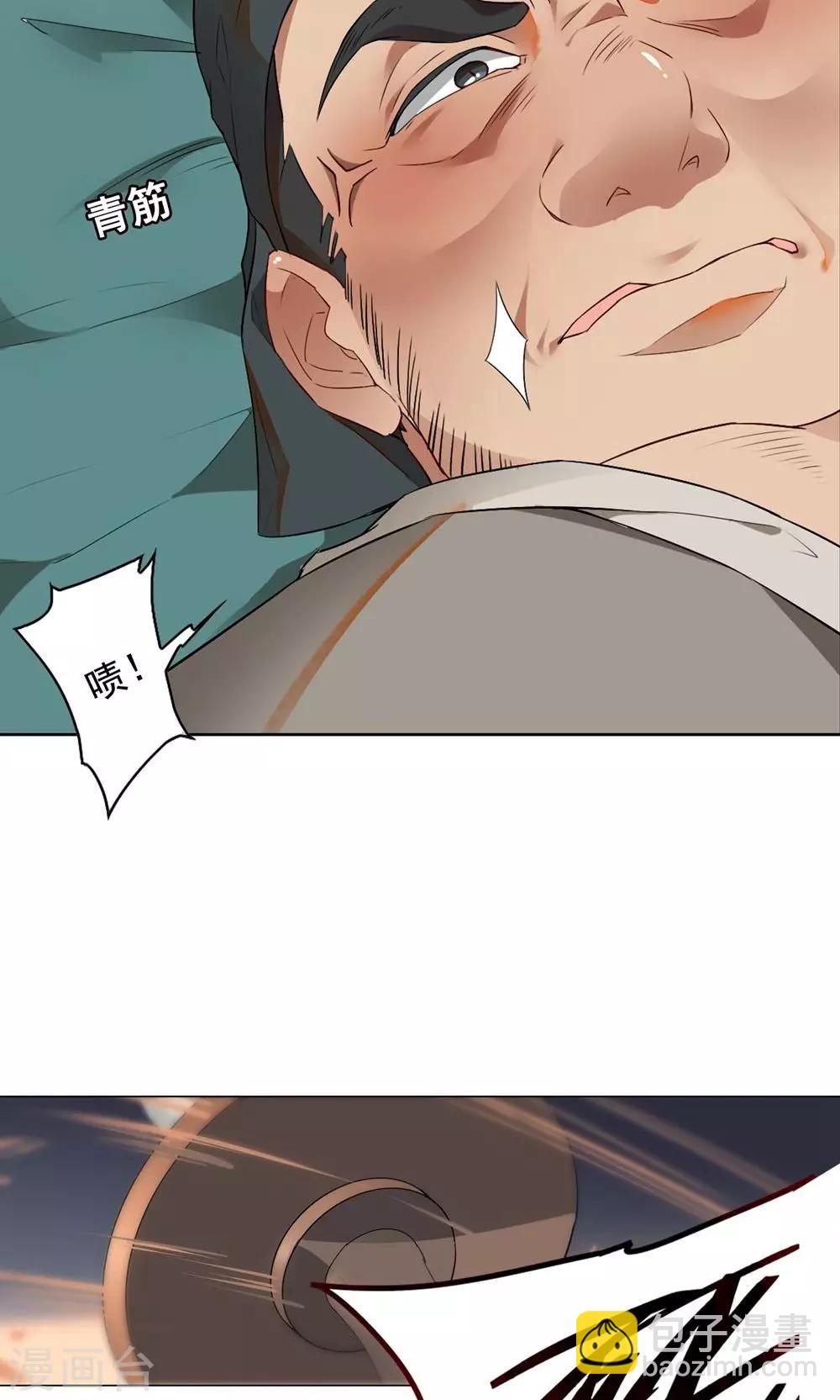 第4话 你要去卖身？-第7话