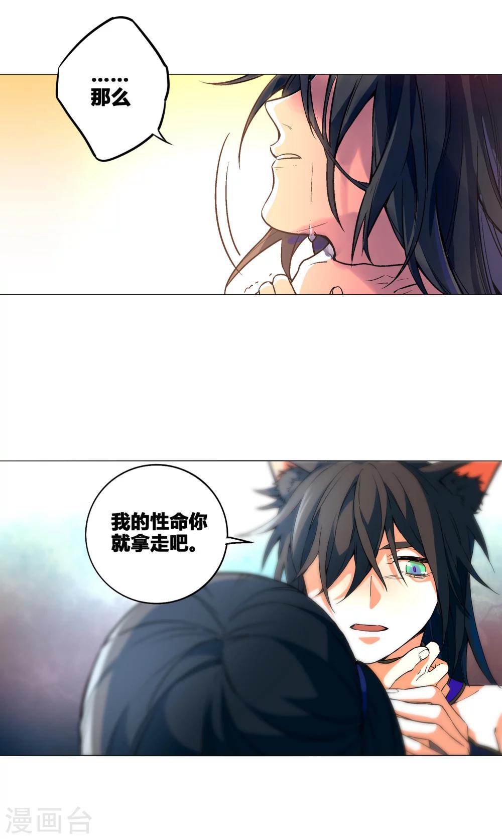 第56话 再无瓜葛-第61话