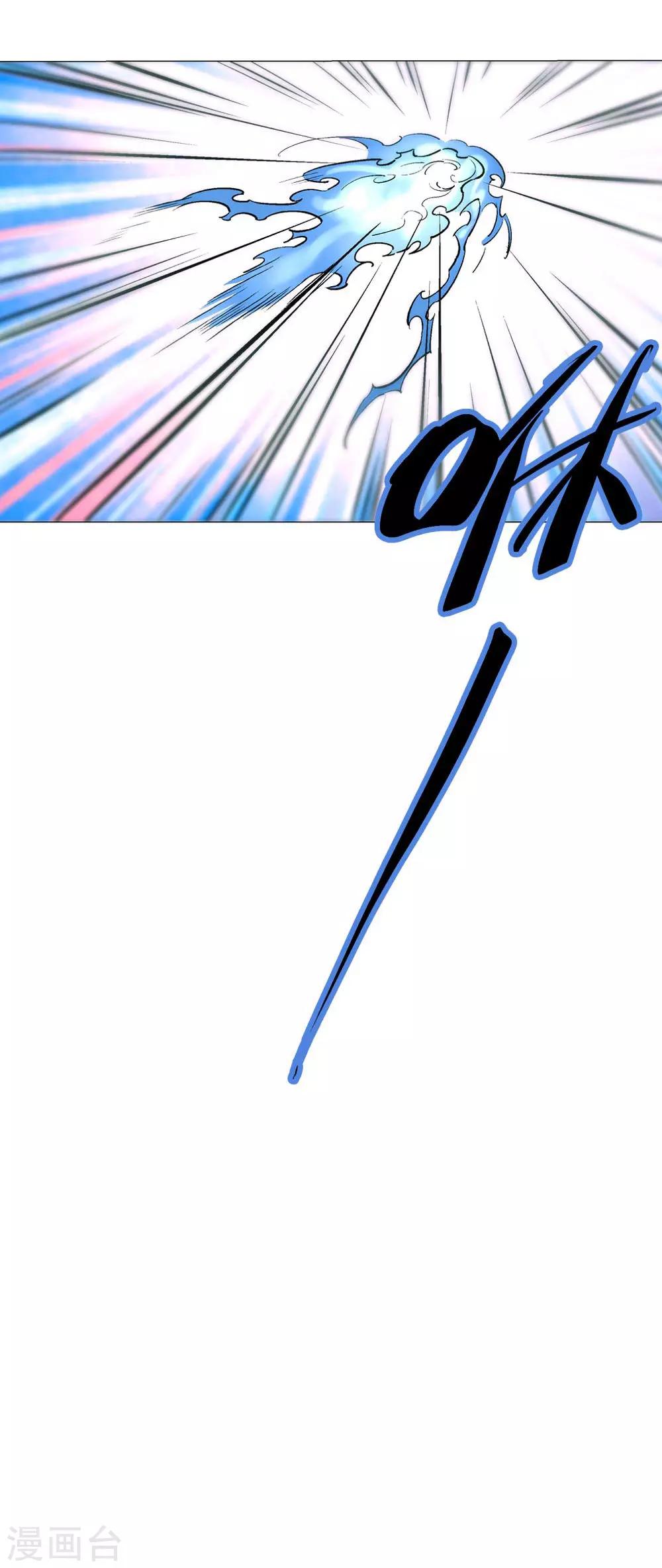 第58话 金华猫死了？-第63话