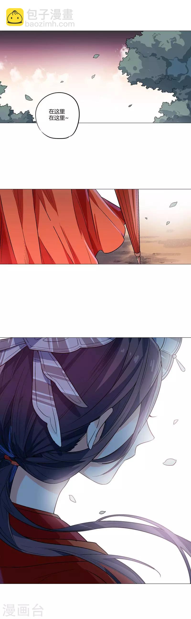 第65话 完美的玩具-第71话