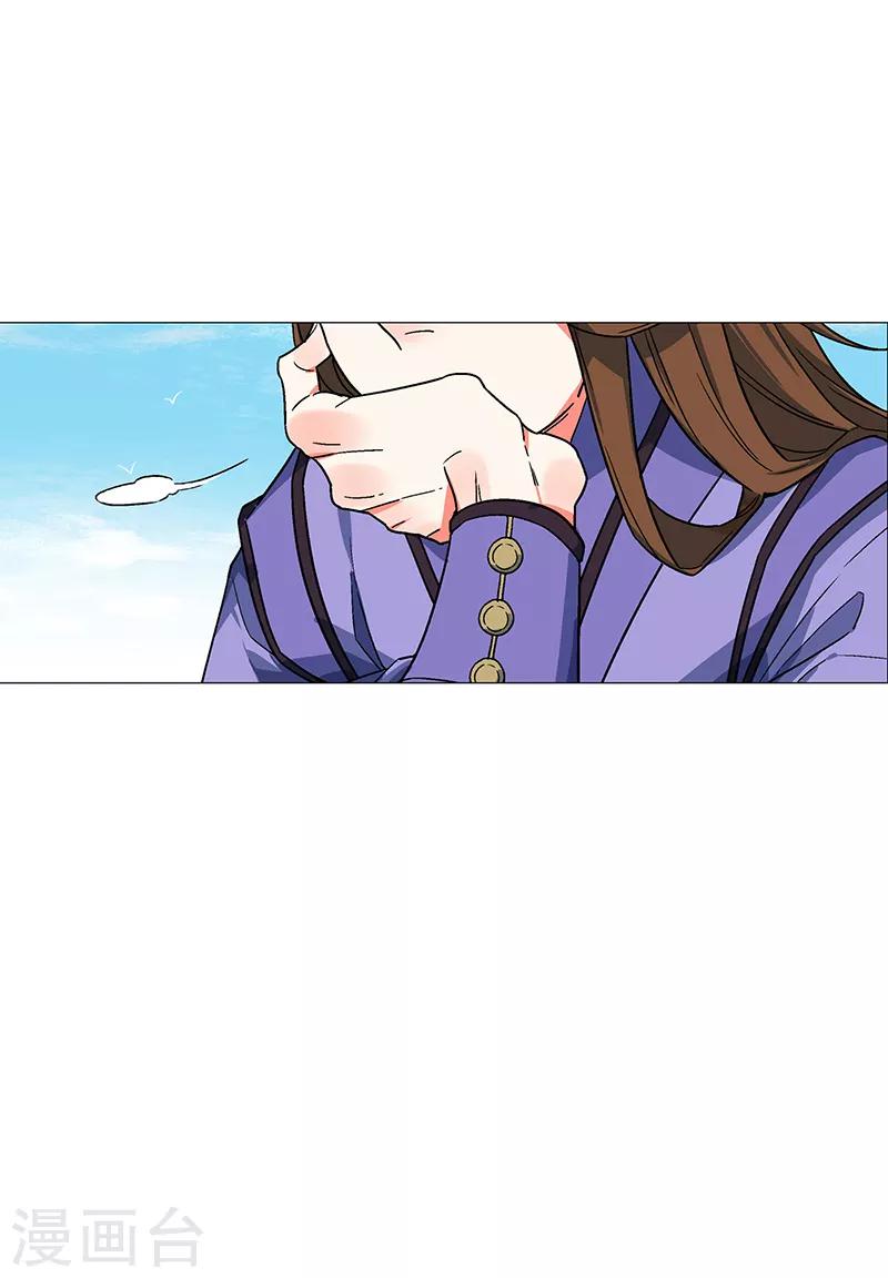 第69话 半仙上线-第75话