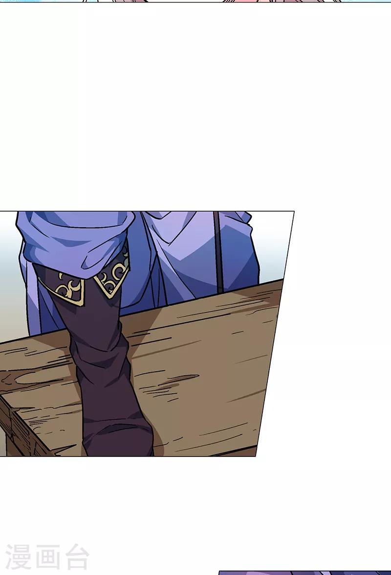 第69话 半仙上线-第75话