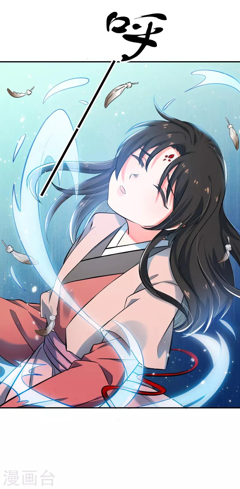 第73话 不一样的玄壶翁-第79话