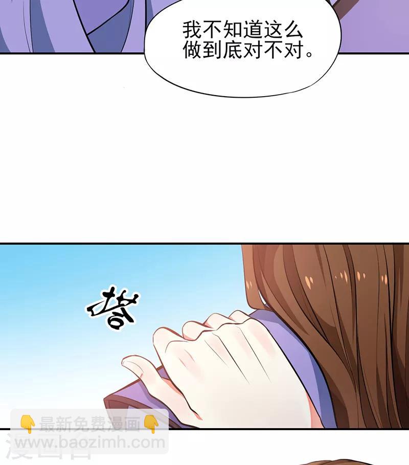 第73话 不一样的玄壶翁-第79话