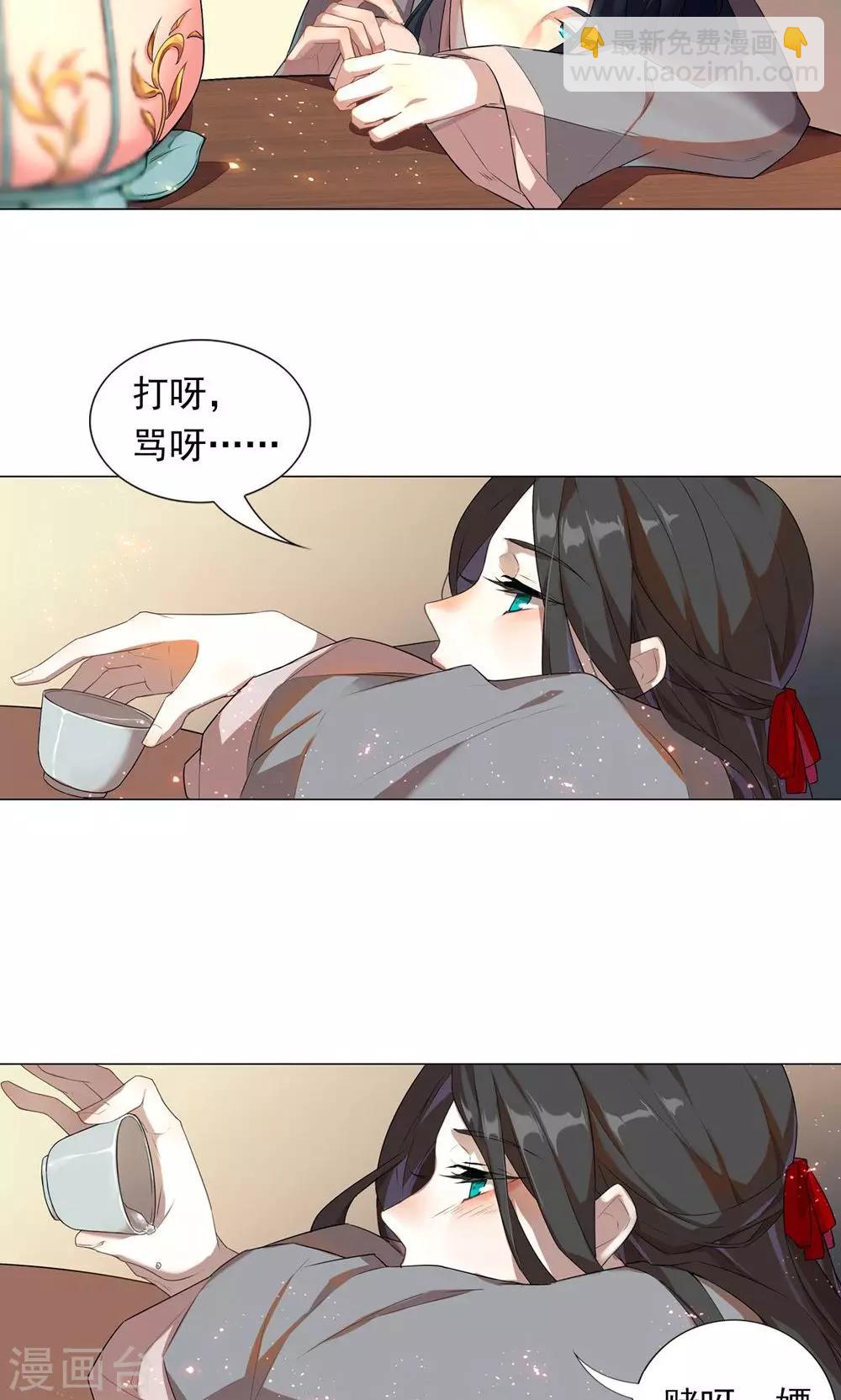 第6话 不就是钱吗？我有的是！-第9话