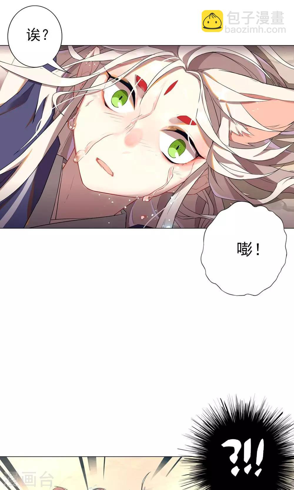 第6话 不就是钱吗？我有的是！-第9话