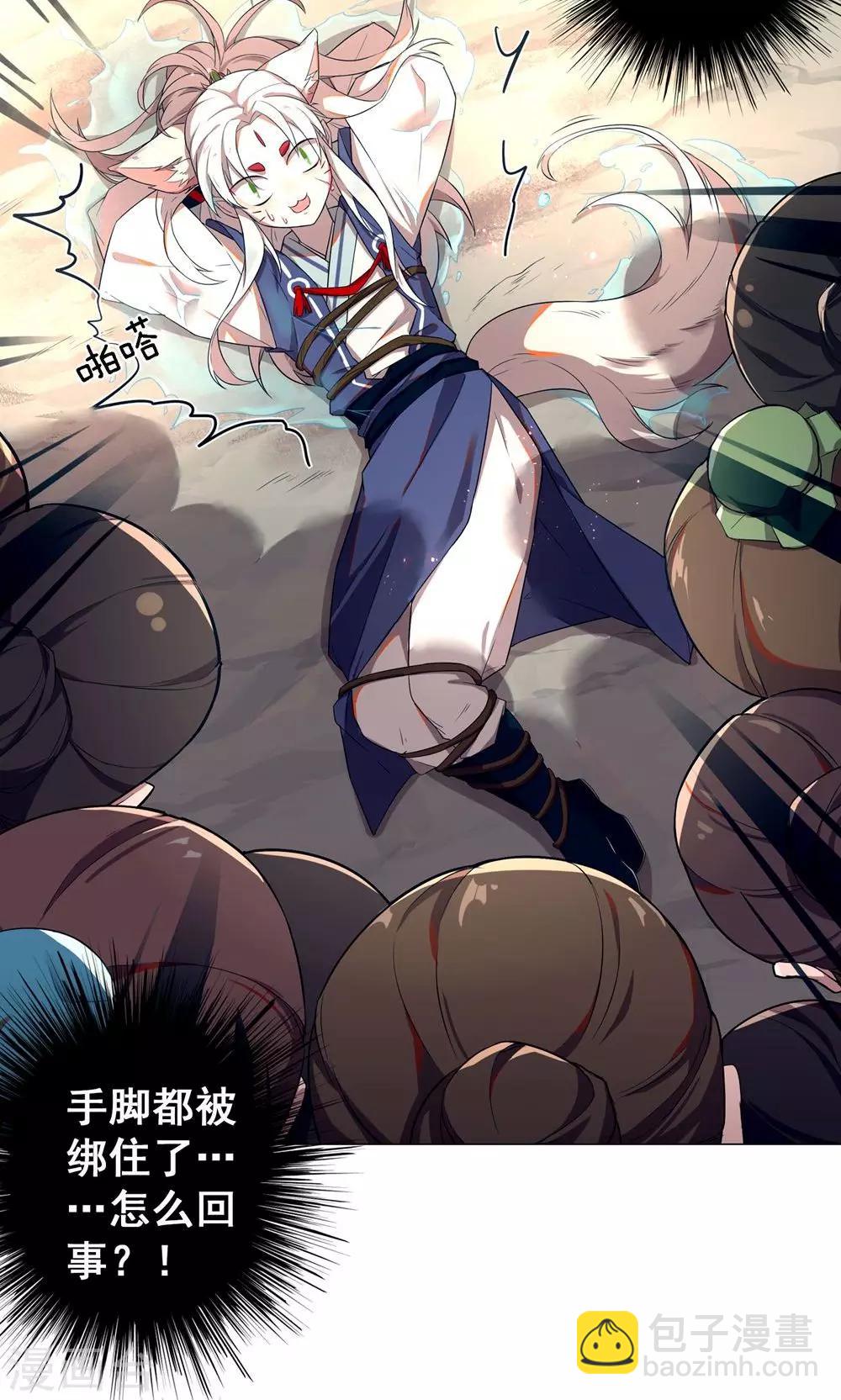 第6话 不就是钱吗？我有的是！-第9话