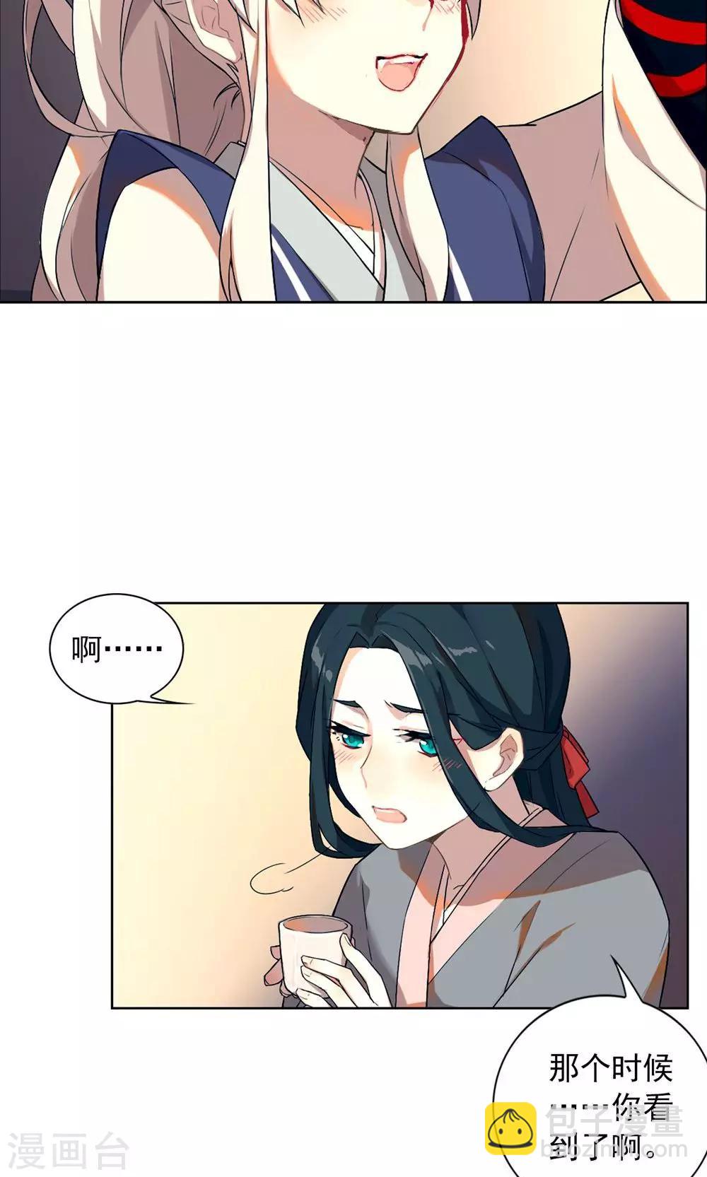 第6话 不就是钱吗？我有的是！-第9话