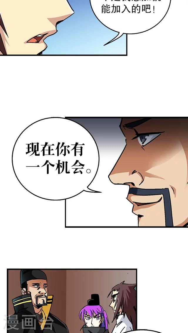 第36话-第37话