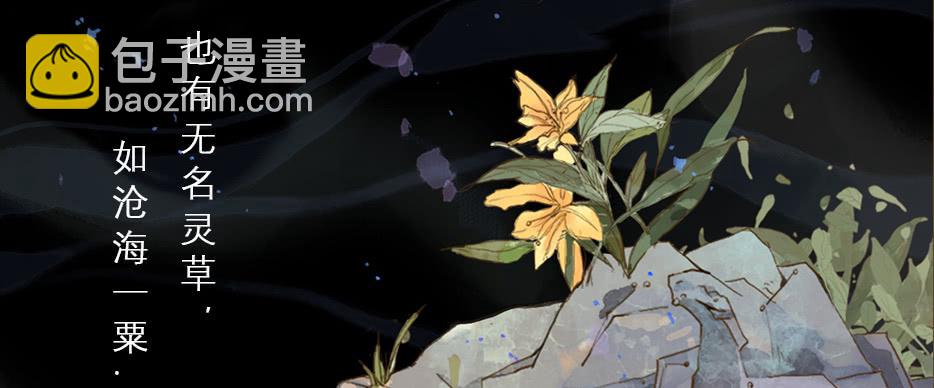 鬼气穿心灵入体(1/5)-第1话