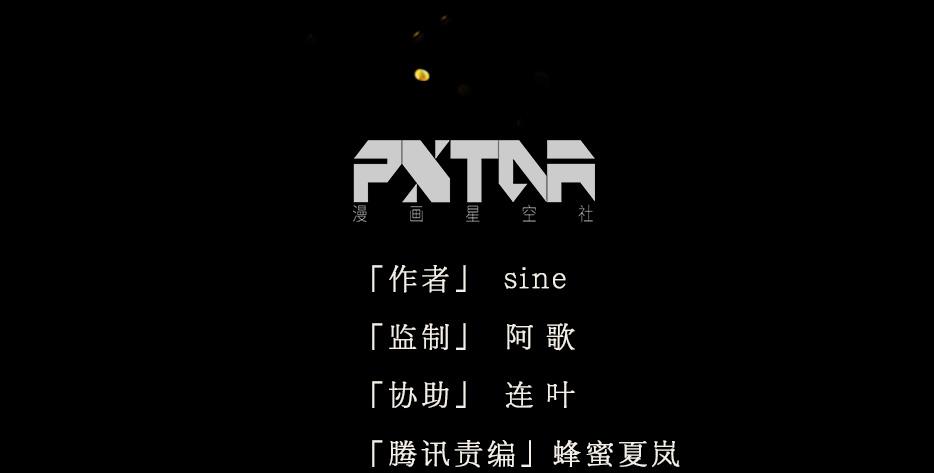 鬼气穿心灵入体(1/5)-第1话