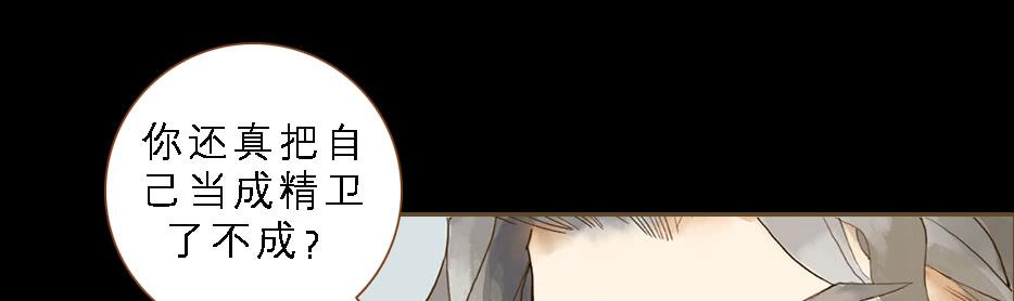 鬼气穿心灵入体(1/5)-第1话