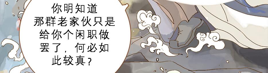 鬼气穿心灵入体(1/5)-第1话