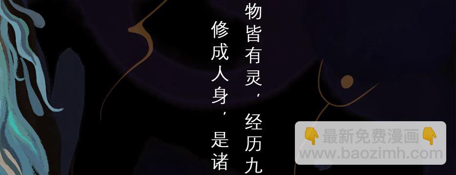 鬼气穿心灵入体(1/5)-第1话