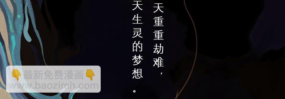 鬼气穿心灵入体(1/5)-第1话