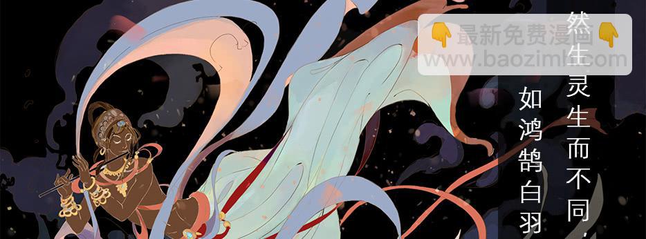 鬼气穿心灵入体(1/5)-第1话