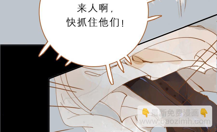 仗义相助遇故人？(1/3)-第11话