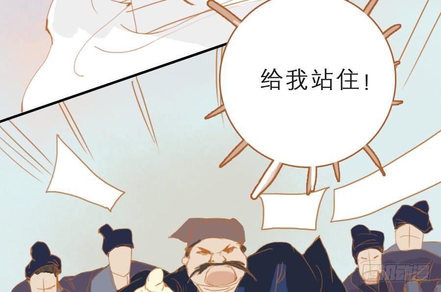 仗义相助遇故人？(1/3)-第11话