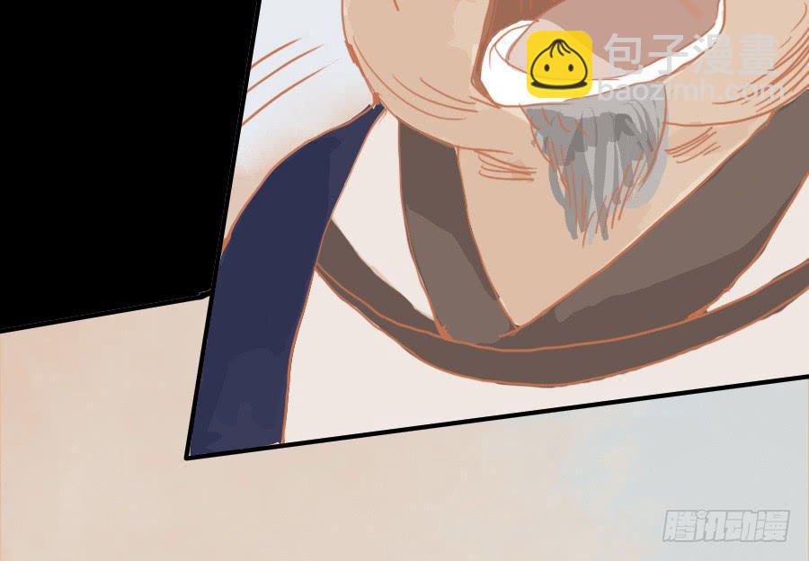 仗义相助遇故人？(1/3)-第11话