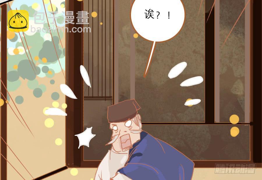 仗义相助遇故人？(1/3)-第11话