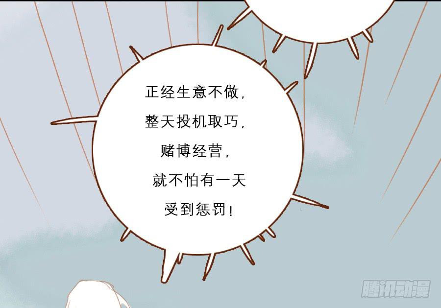 仗义相助遇故人？(1/3)-第11话