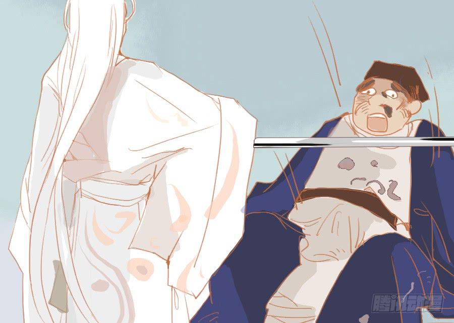 仗义相助遇故人？(1/3)-第11话