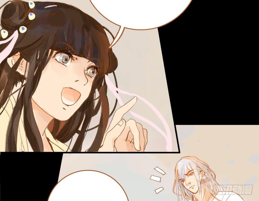 仗义相助遇故人？(1/3)-第11话