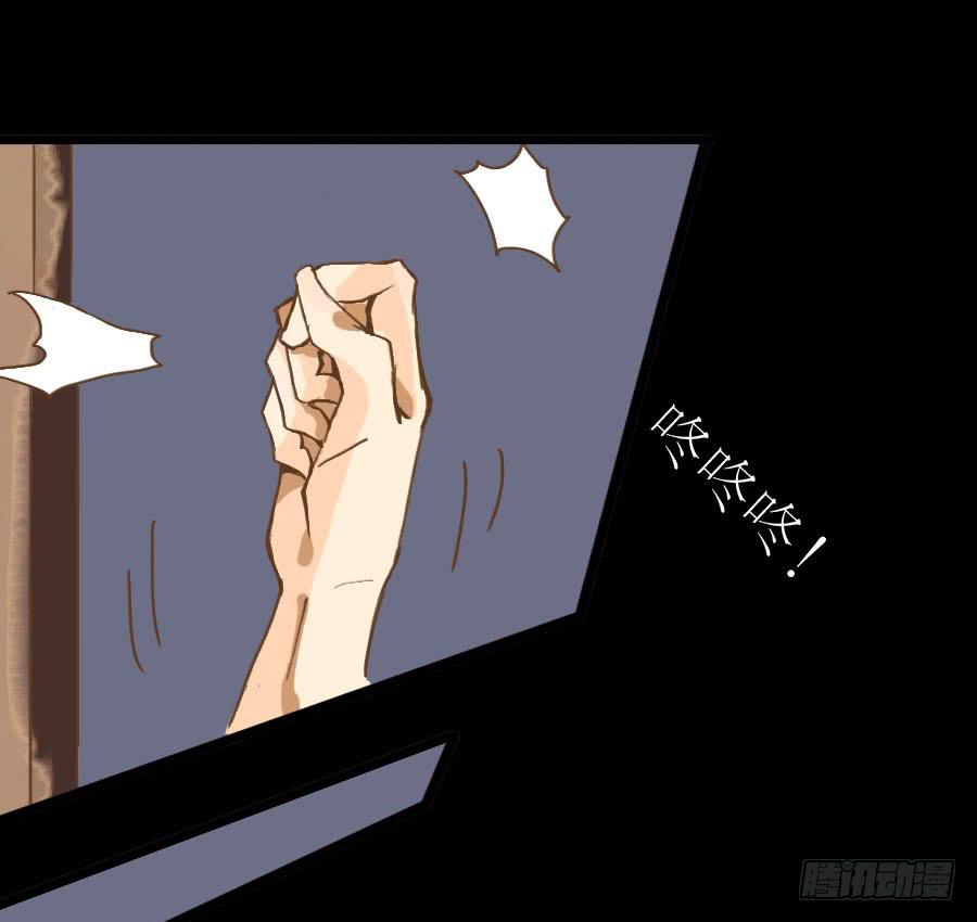 似是故人来(1/2)-第17话