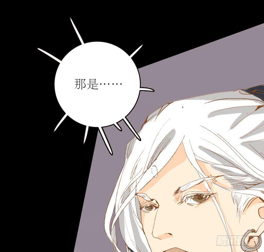 似是故人来(1/2)-第17话