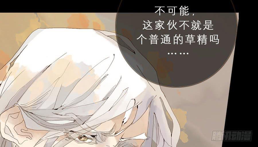 一语恍然若隔世(1/3)-第5话