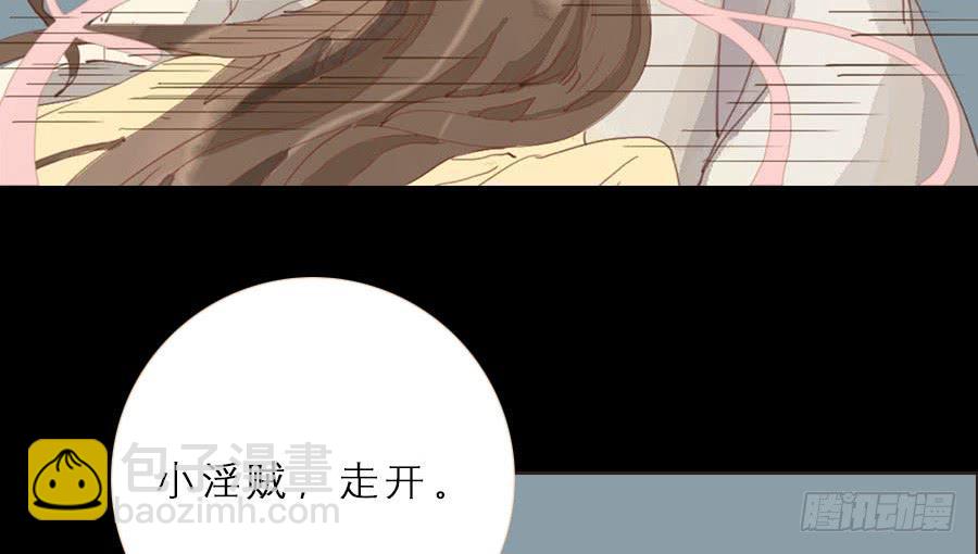 一语恍然若隔世(1/3)-第5话