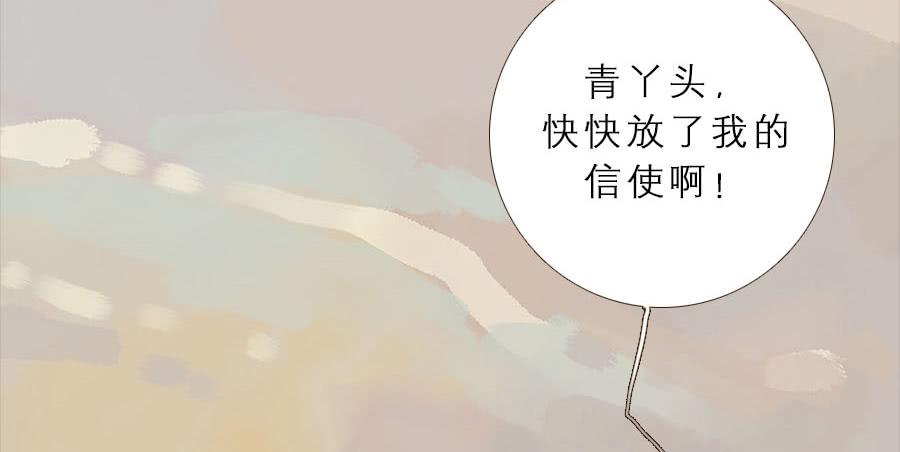 一语恍然若隔世(1/3)-第5话