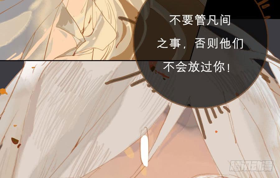 规矩性命何者重(1/3)-第7话