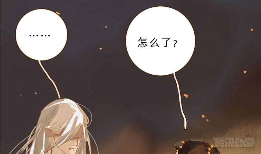 规矩性命何者重(1/3)-第7话