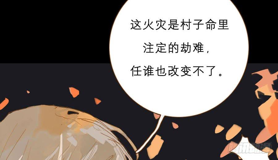 规矩性命何者重(1/3)-第7话