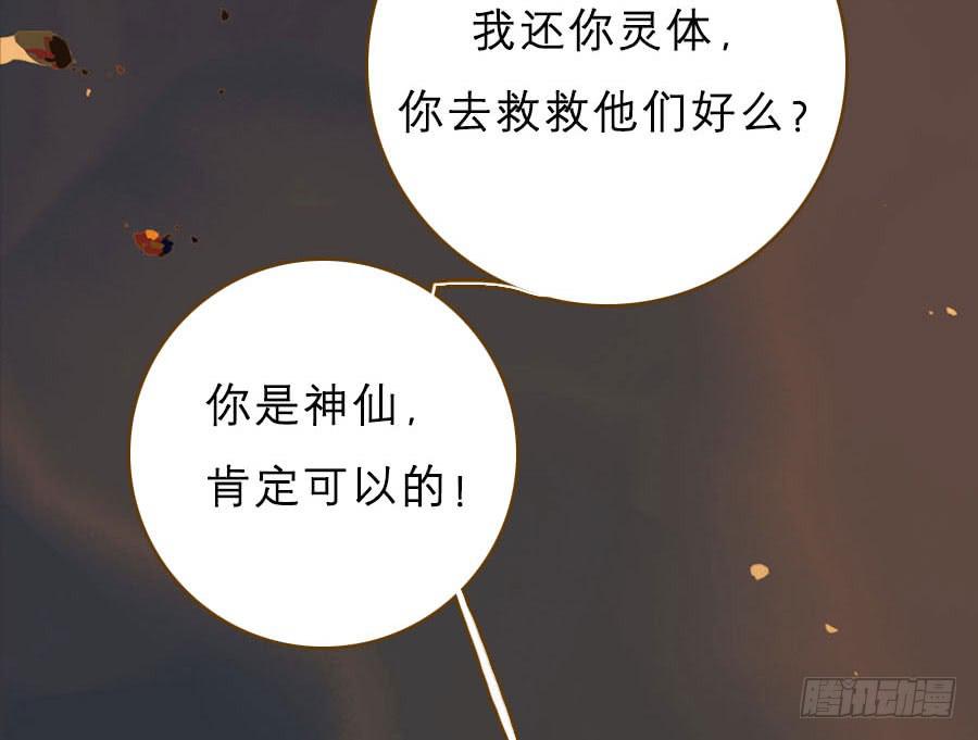 规矩性命何者重(1/3)-第7话